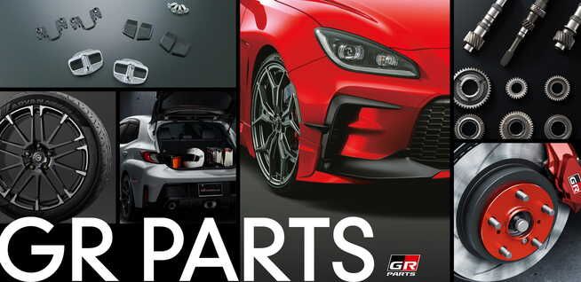 愛車を進化させる「GR PARTS」と「GR UPGRADE SELECTIONS」をおススメする理由