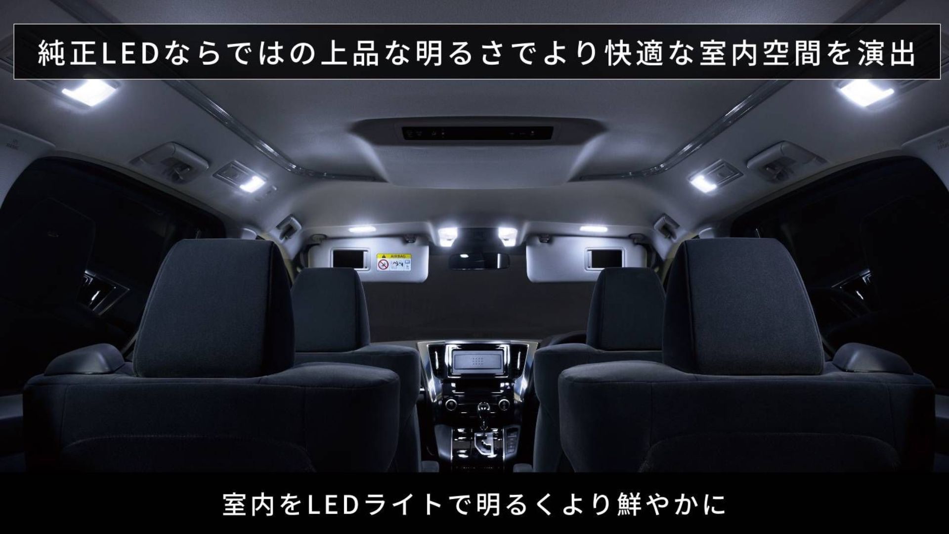 LEDバルブセット（装着イメージ）.jpg