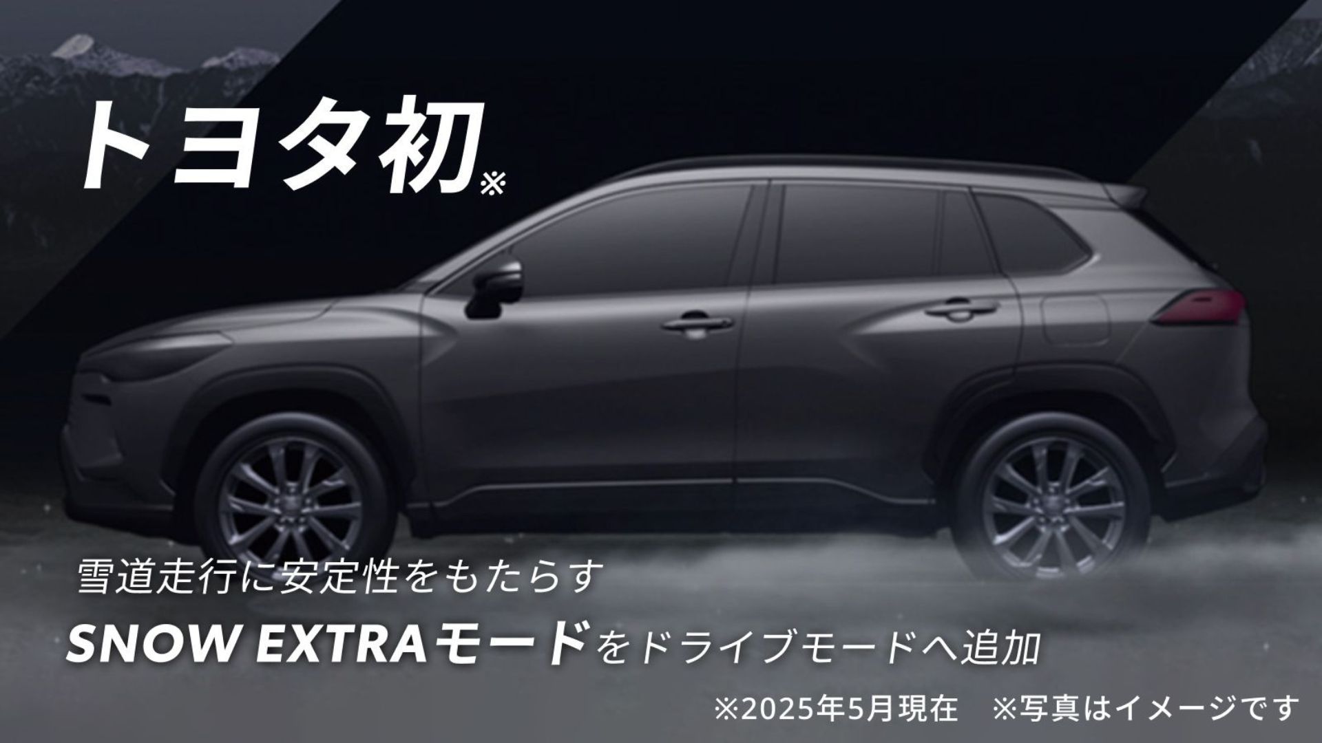 10_SNOW EXTRA追加.jpg