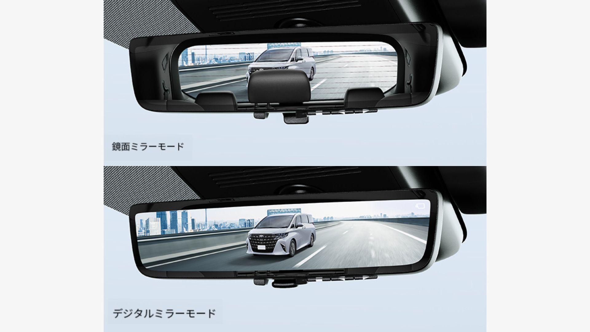 11_デジタルインナーミラー.jpg