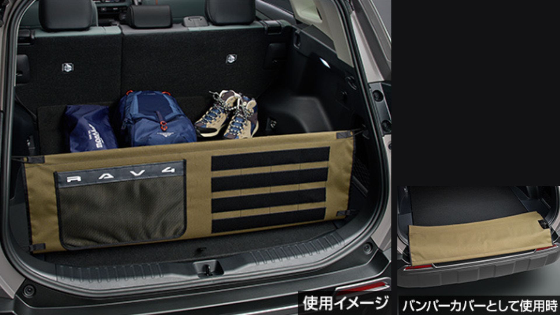 12_バックドアオープニングガード.jpg