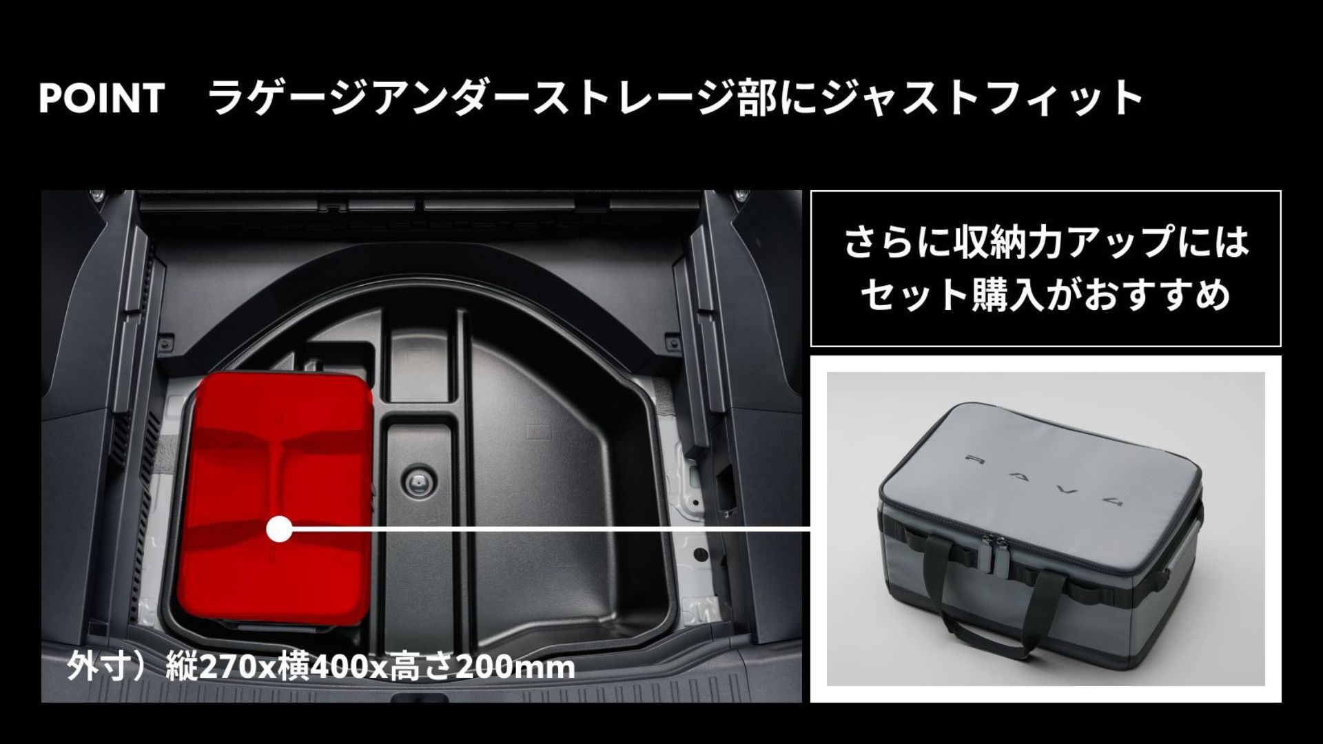 13_ラゲージアンダーボックス.jpg
