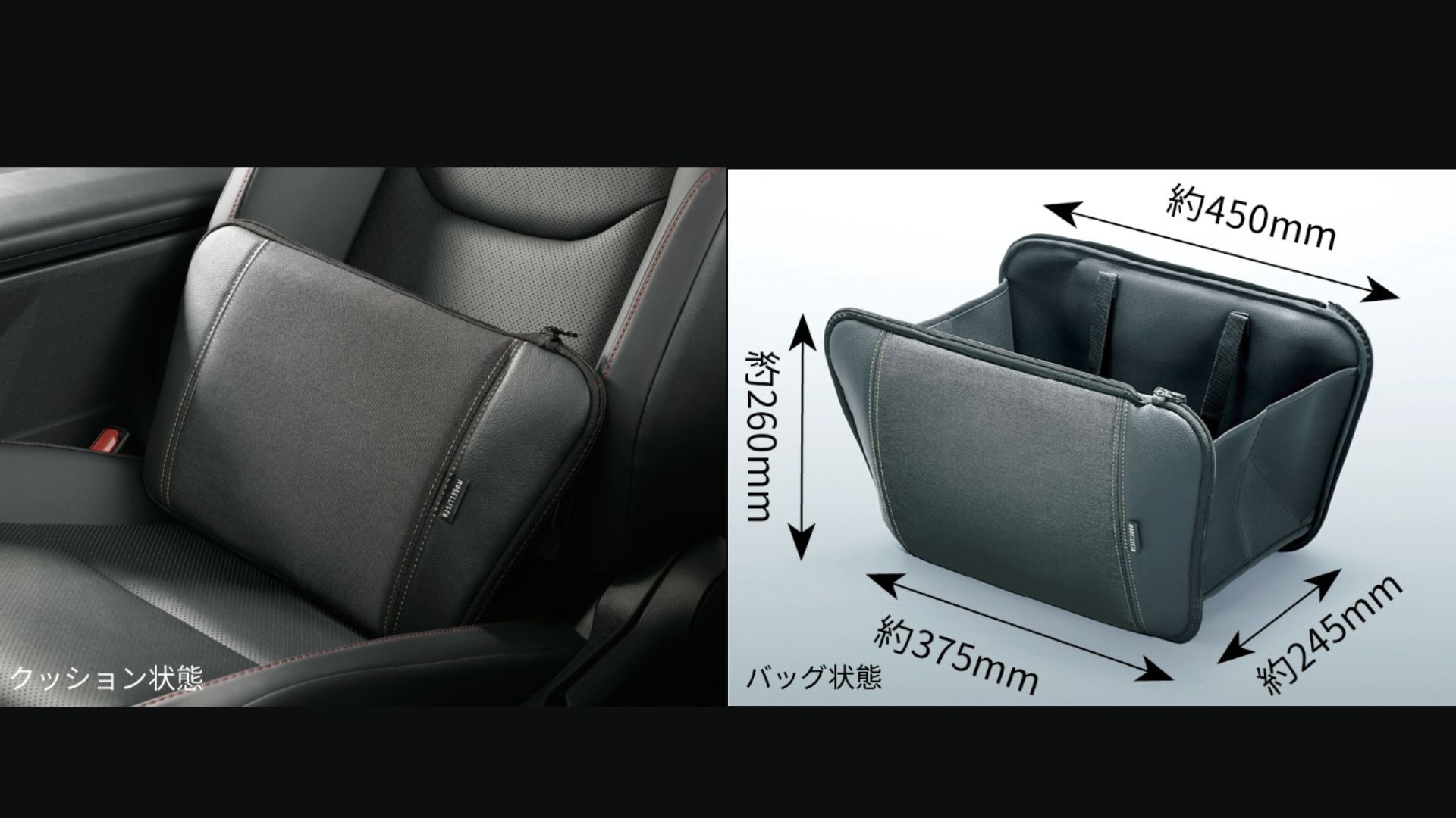 13_モデリスタ(スマートクッショントート).jpg