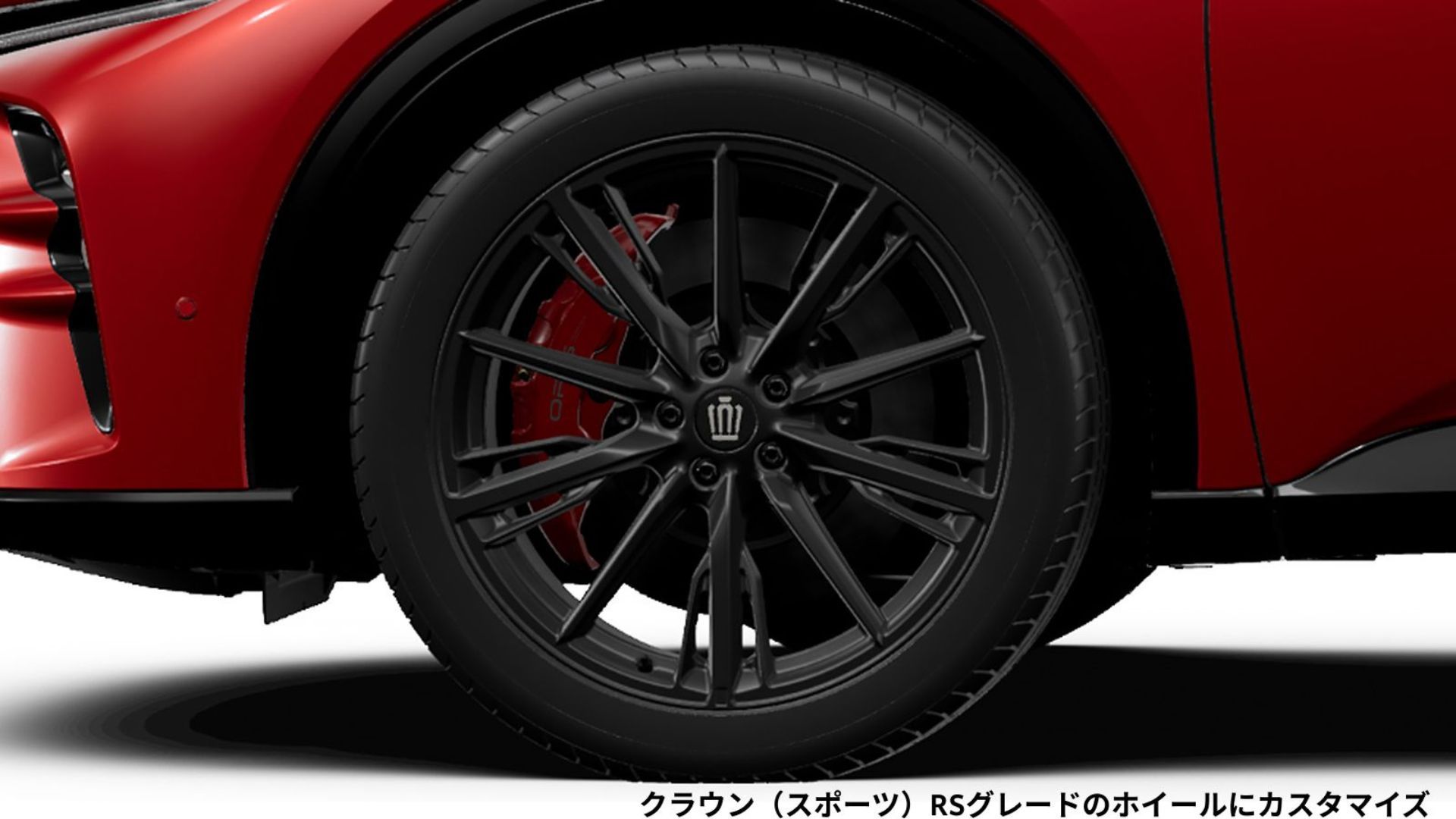 13_クラウン（スポーツ）RSホイール