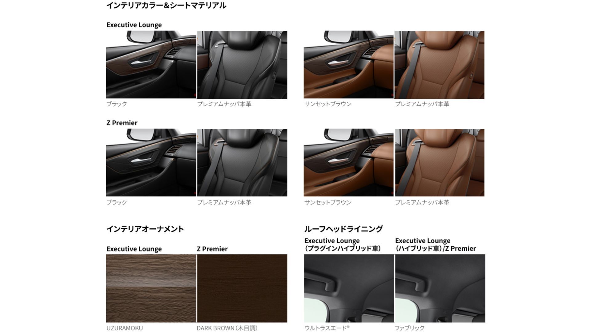 カタログp.65のスクショ.jpg