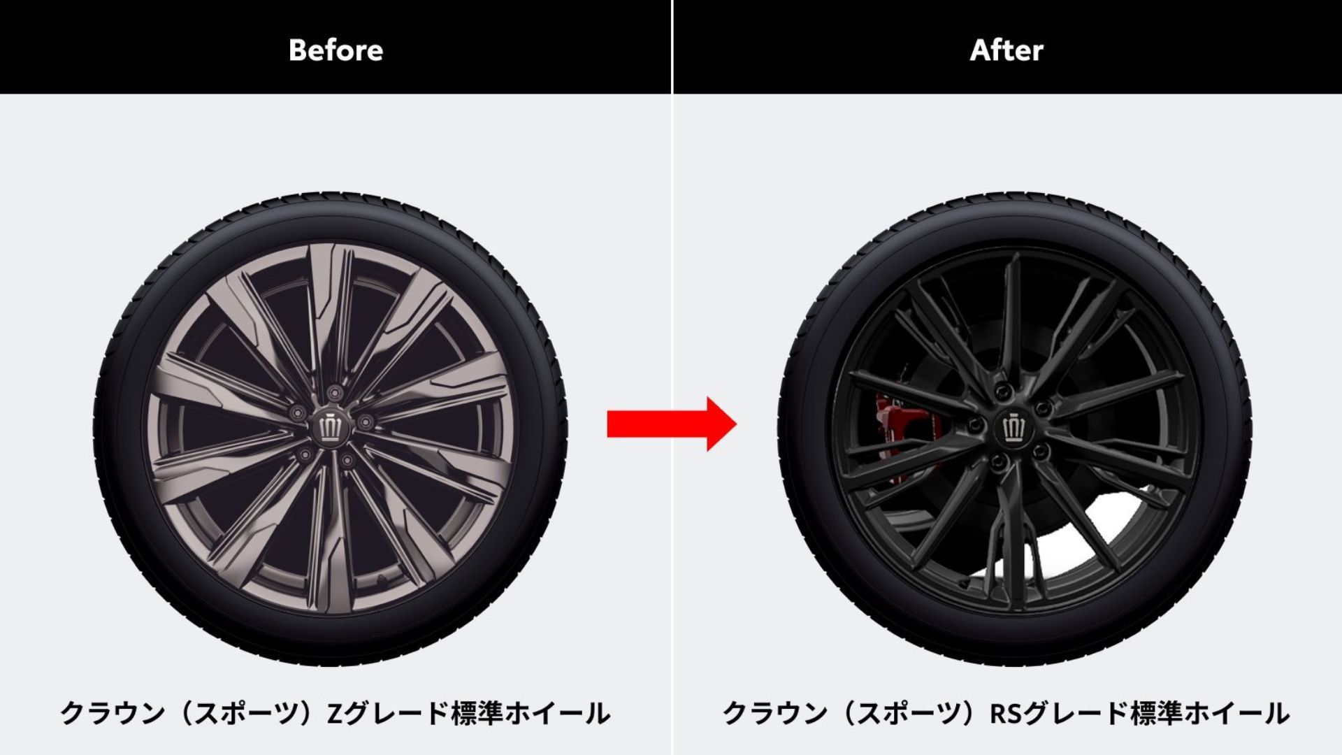 16_ホイールデザインカスタマイズ.jpg