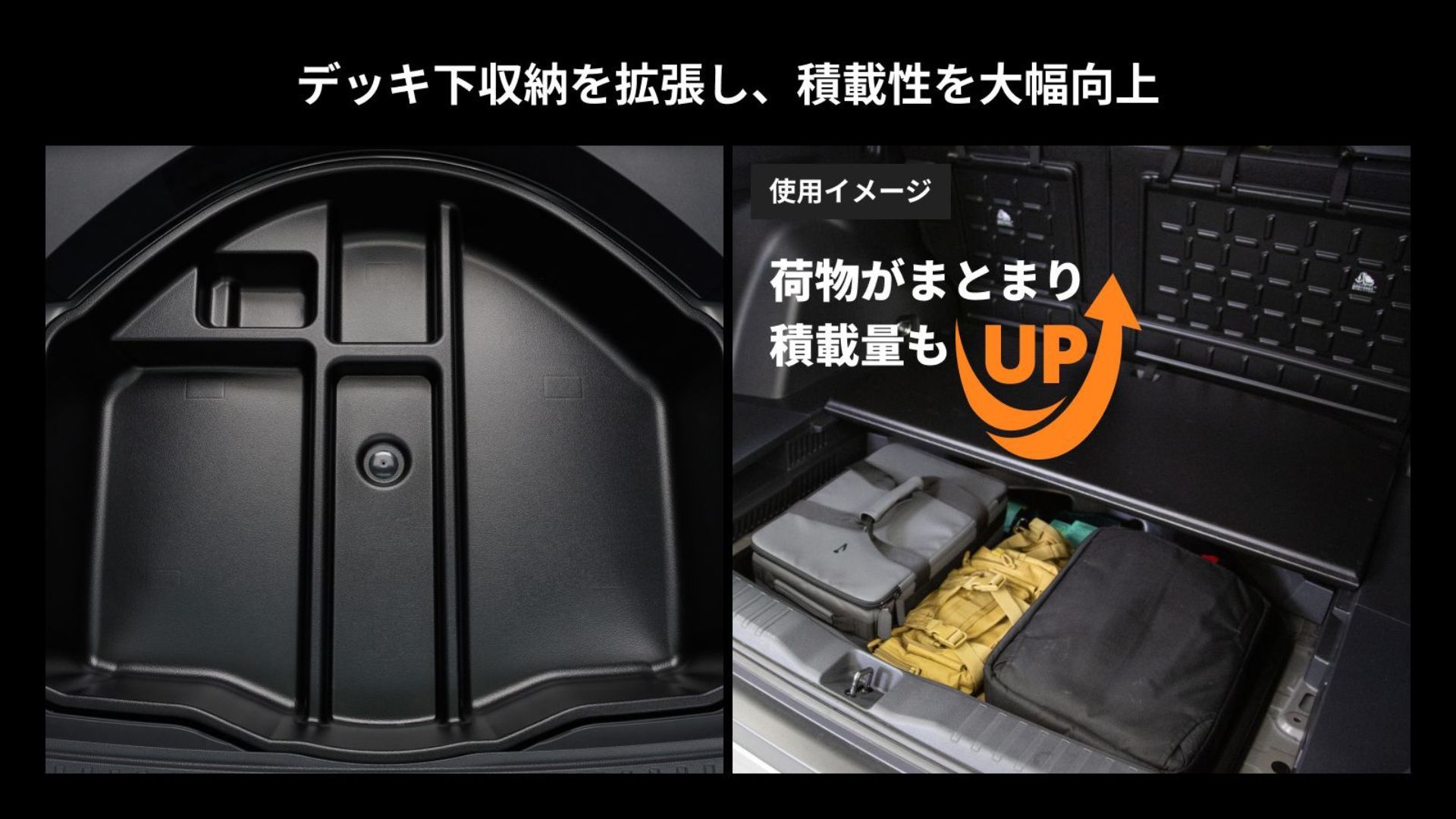 18_ラゲージアンダーストレージ.jpg