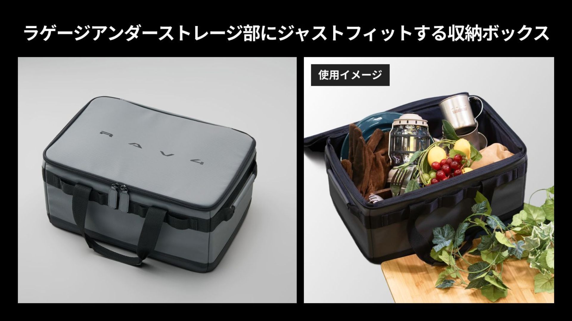 19_ラゲージアンダーボックス.jpg