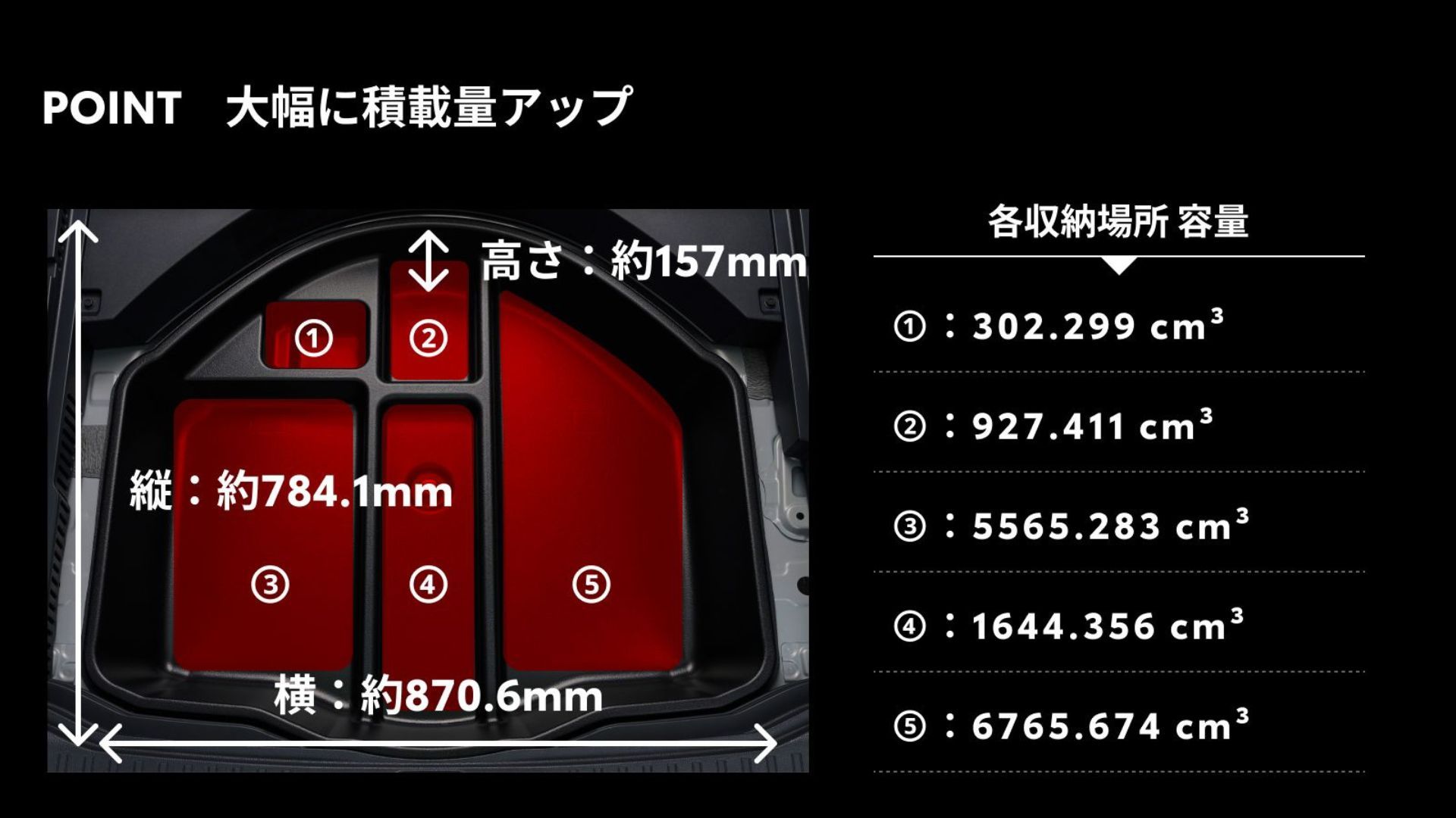 19_ラゲージアンダーストレージ.jpg