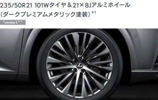レクサスrx350h バージョンL 純正タイヤ21インチ（レクサス RX