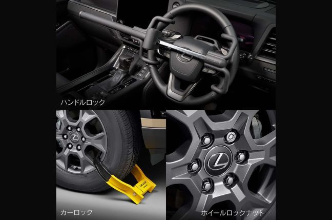 GX盗難防止セット（ディーラーオプション）