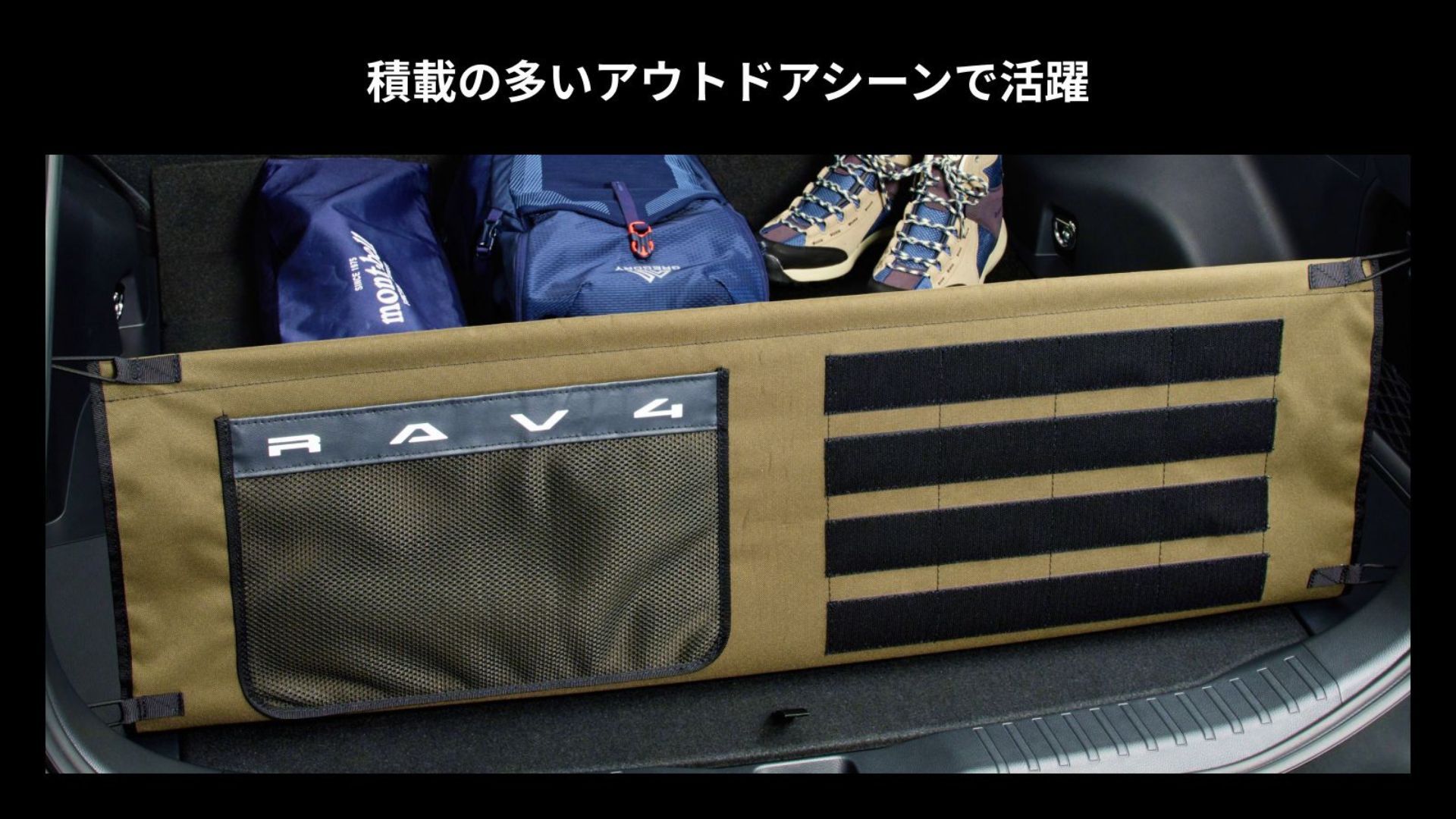 23_バックドアオープニングガード.jpg