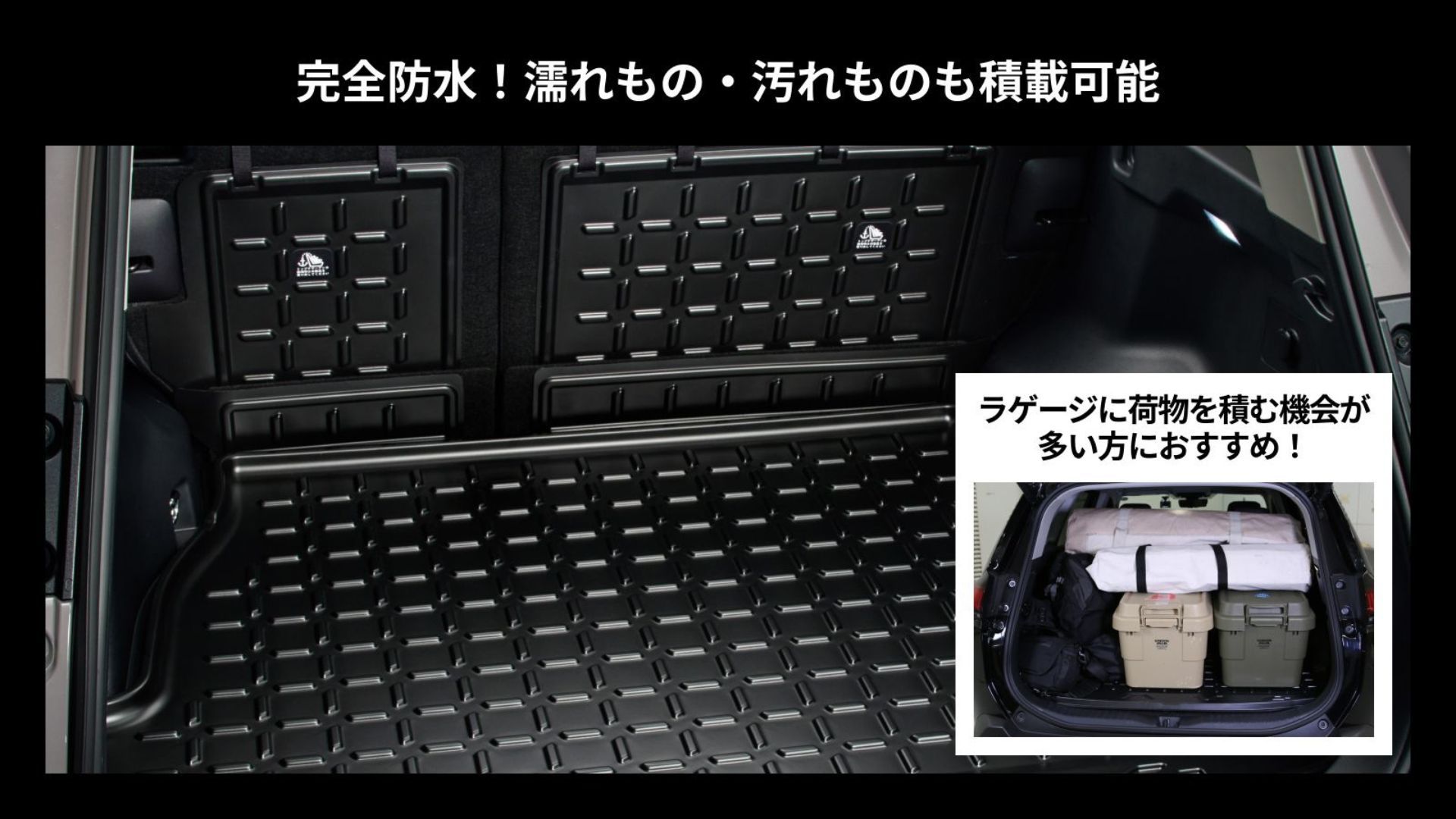 24_ラゲージトレイ(リヤシート部付).jpg