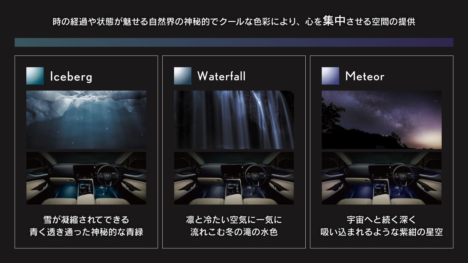260527_テーマカラー_集中.jpg