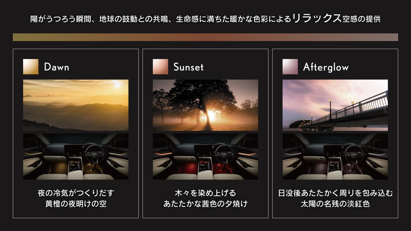 260527_テーマカラー_リラックス.jpg