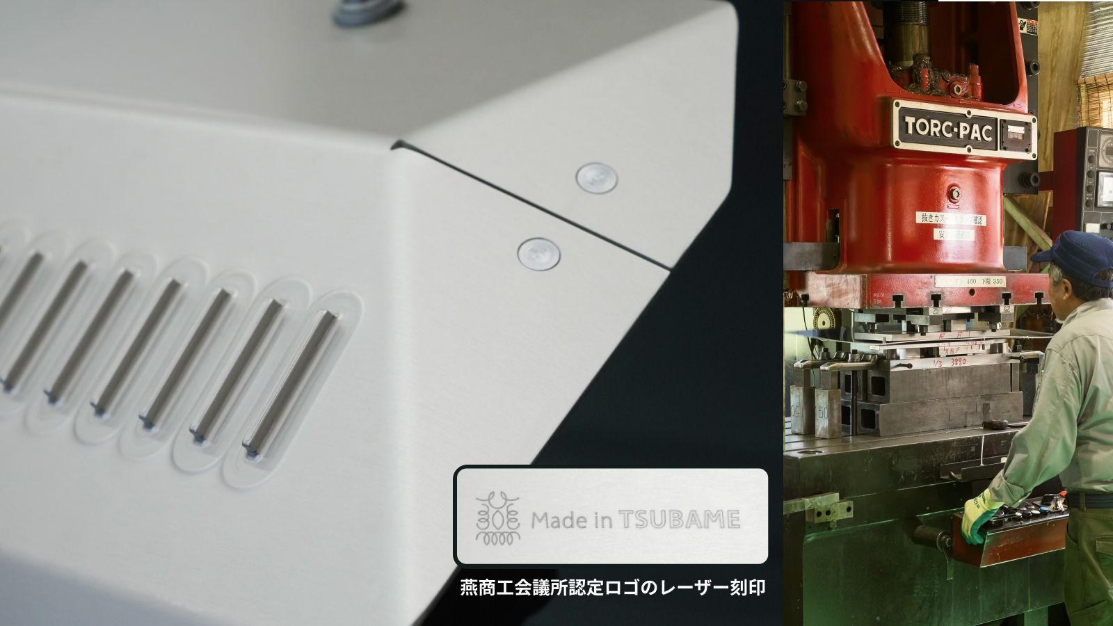 261008_燕三条ロゴ.jpg
