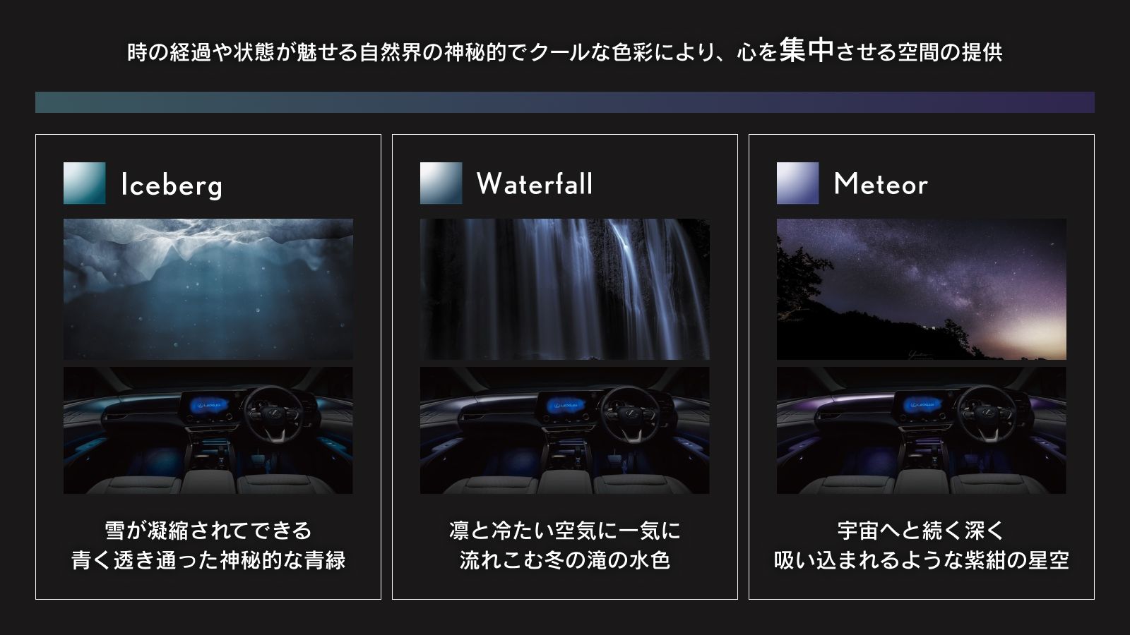 261021_RXイルミ_集中.jpg