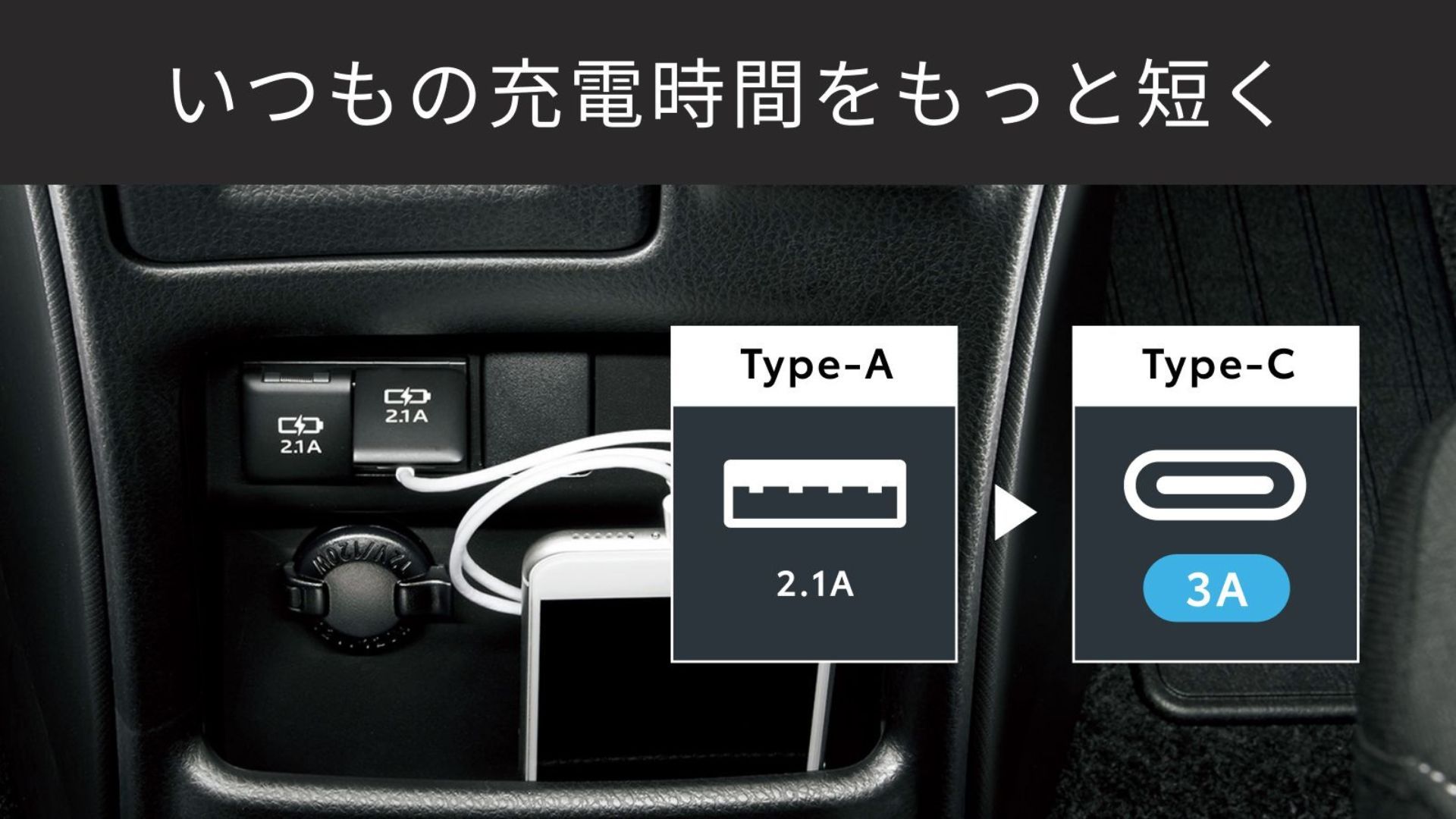 26_USB交換(トヨタアップグレードファクトリー).jpg