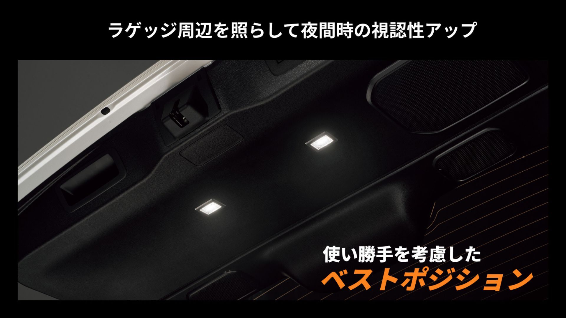 27_バックドアランプ.jpg