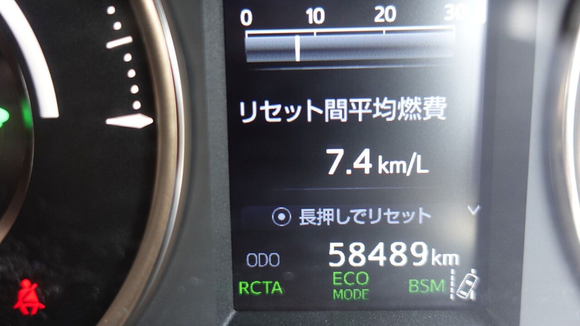 エコモード2.jpg