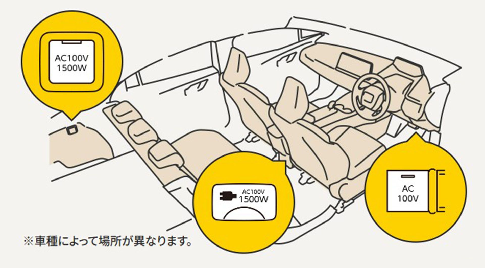トヨタの給電_2.jpg