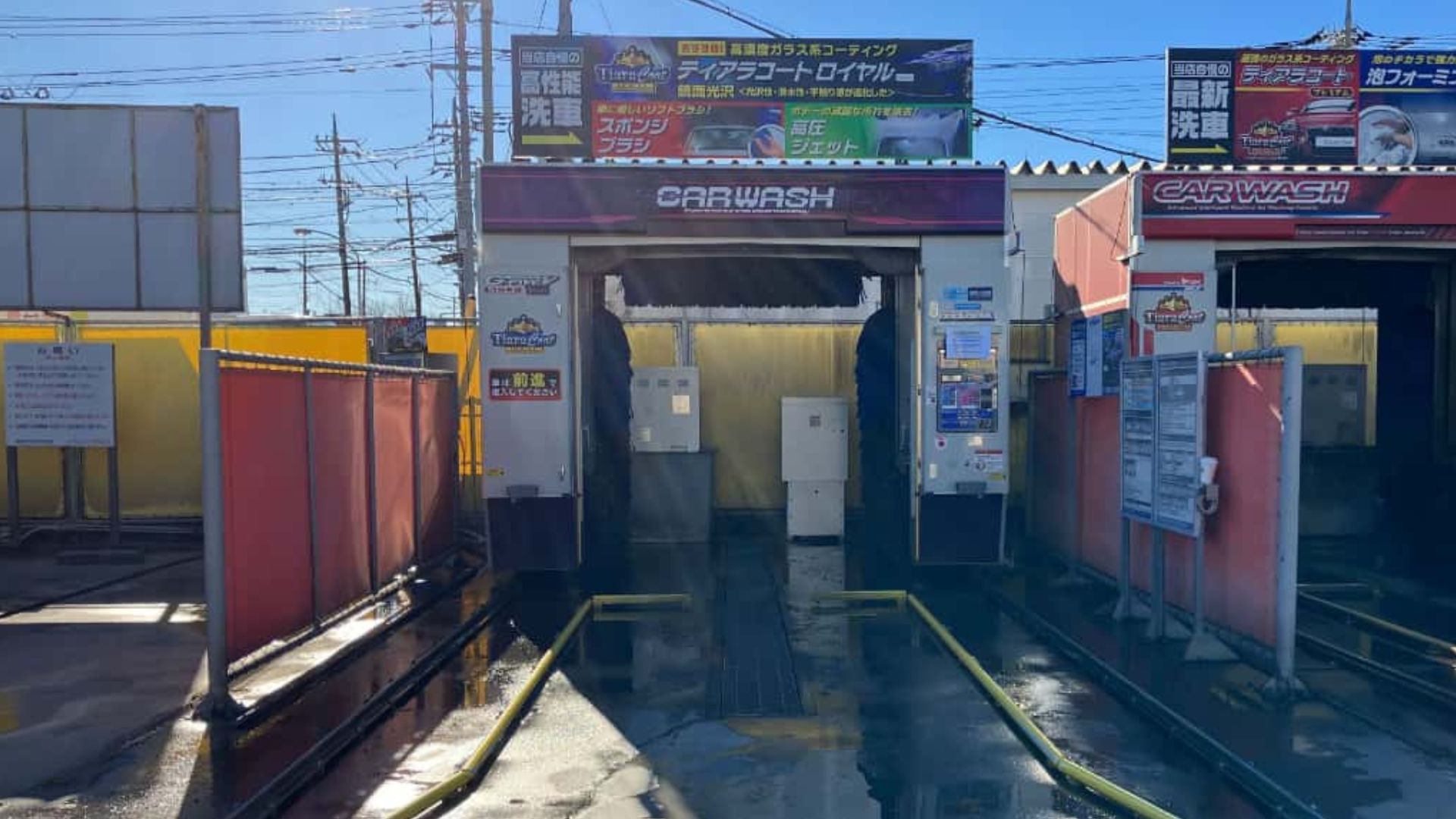 機械式洗車機（イメージ）.jpg