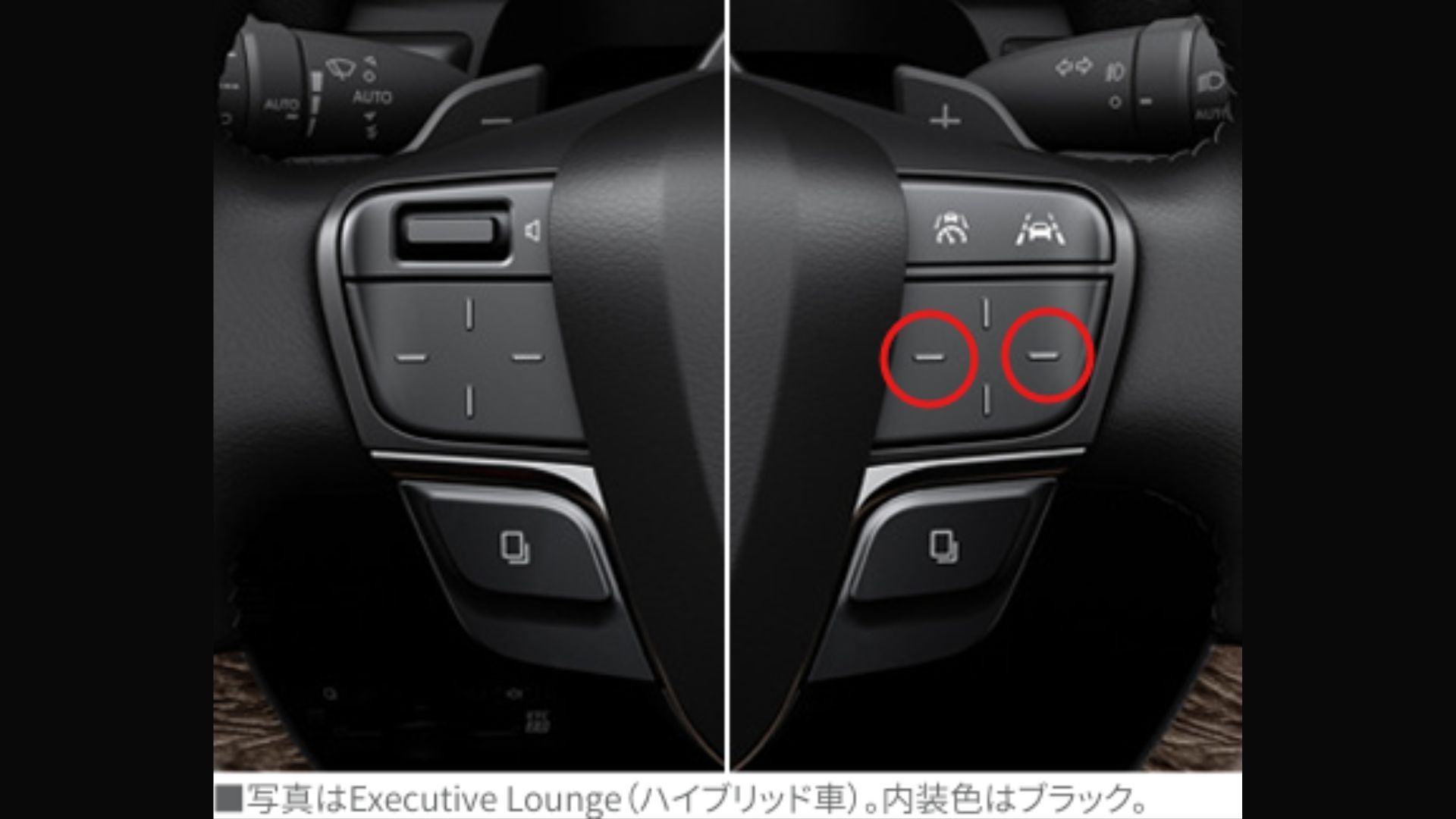 ヴェルファイア（ステアリングスイッチ）.jpg