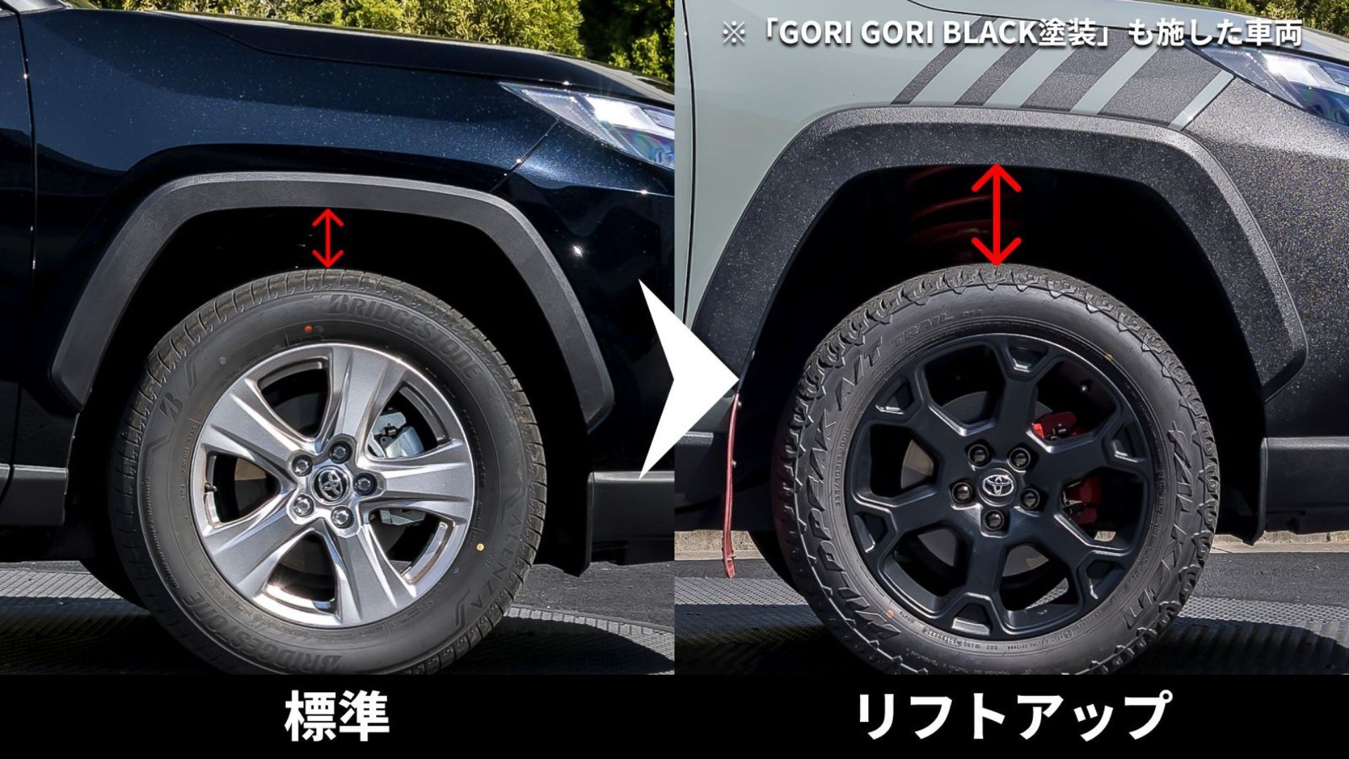 7_リフトアップセット 事前検査.jpg