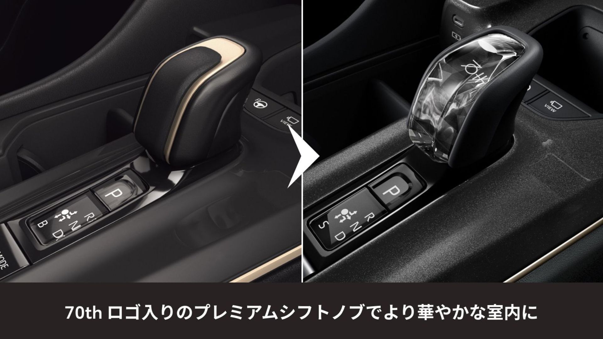 9_クラウン（スポーツ）（シフトノブアップグレード）.jpg