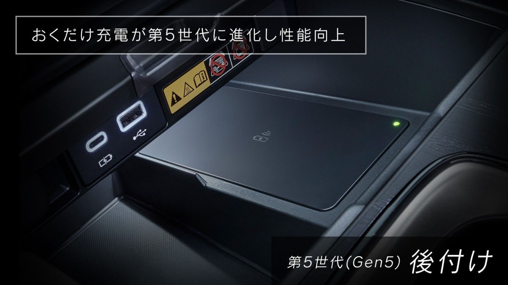 おくだけ充電バージョンアップ.jpg