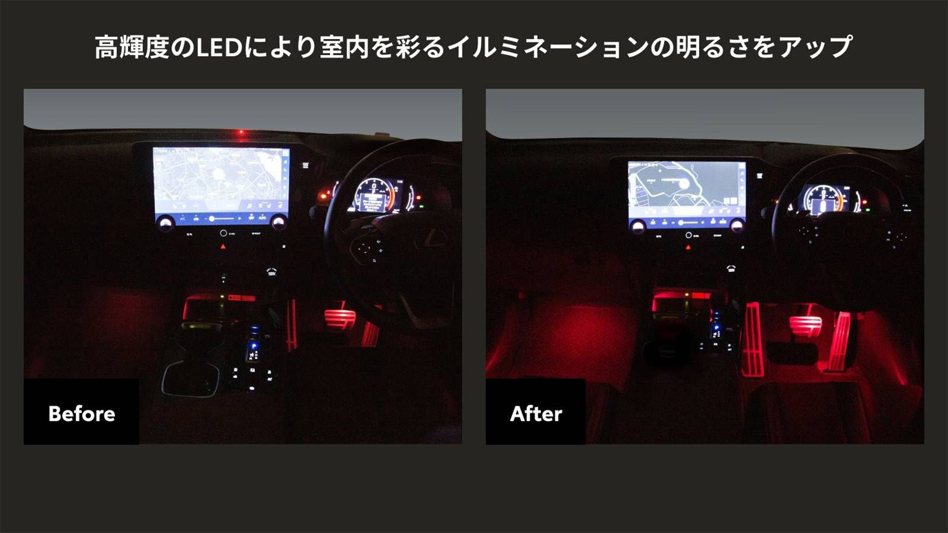 KINTO FACTORY イルミネーションアップグレード.jpg