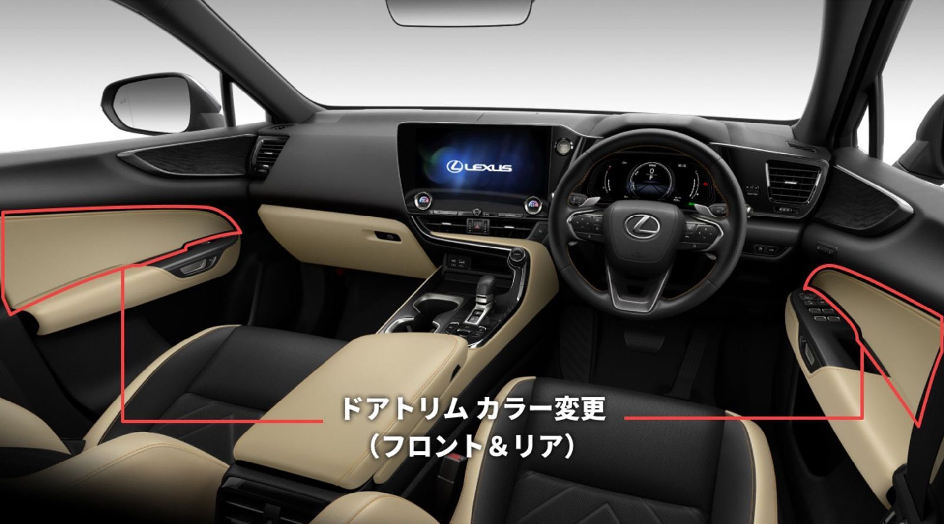 KINTO FACTORY LEXUS UPGRADE SELECTION