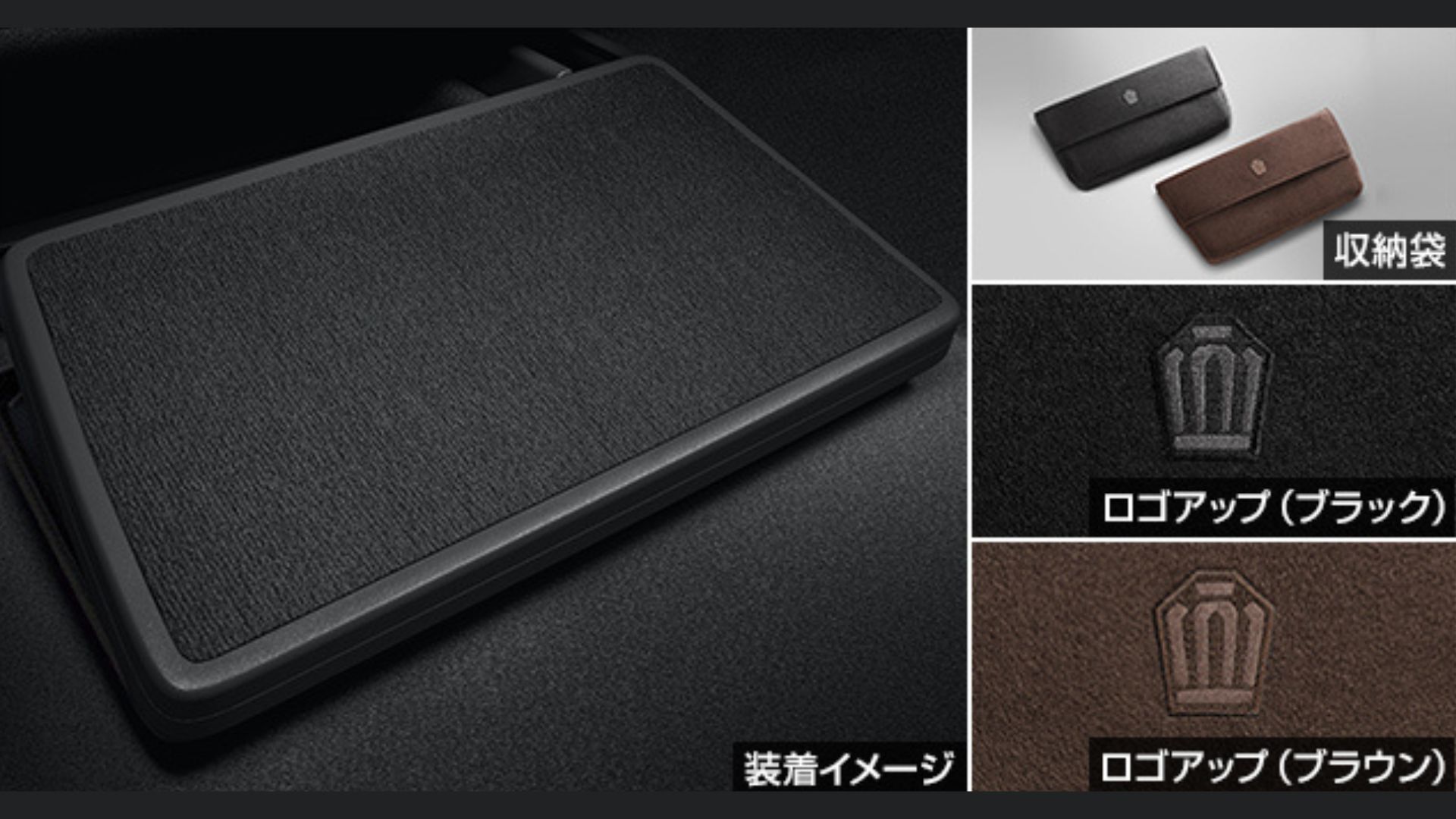 【フットレスト(収納袋付き)】.jpg
