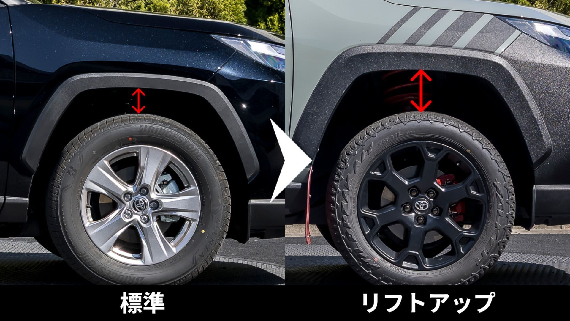 リフトアップセット 事前検査.jpg