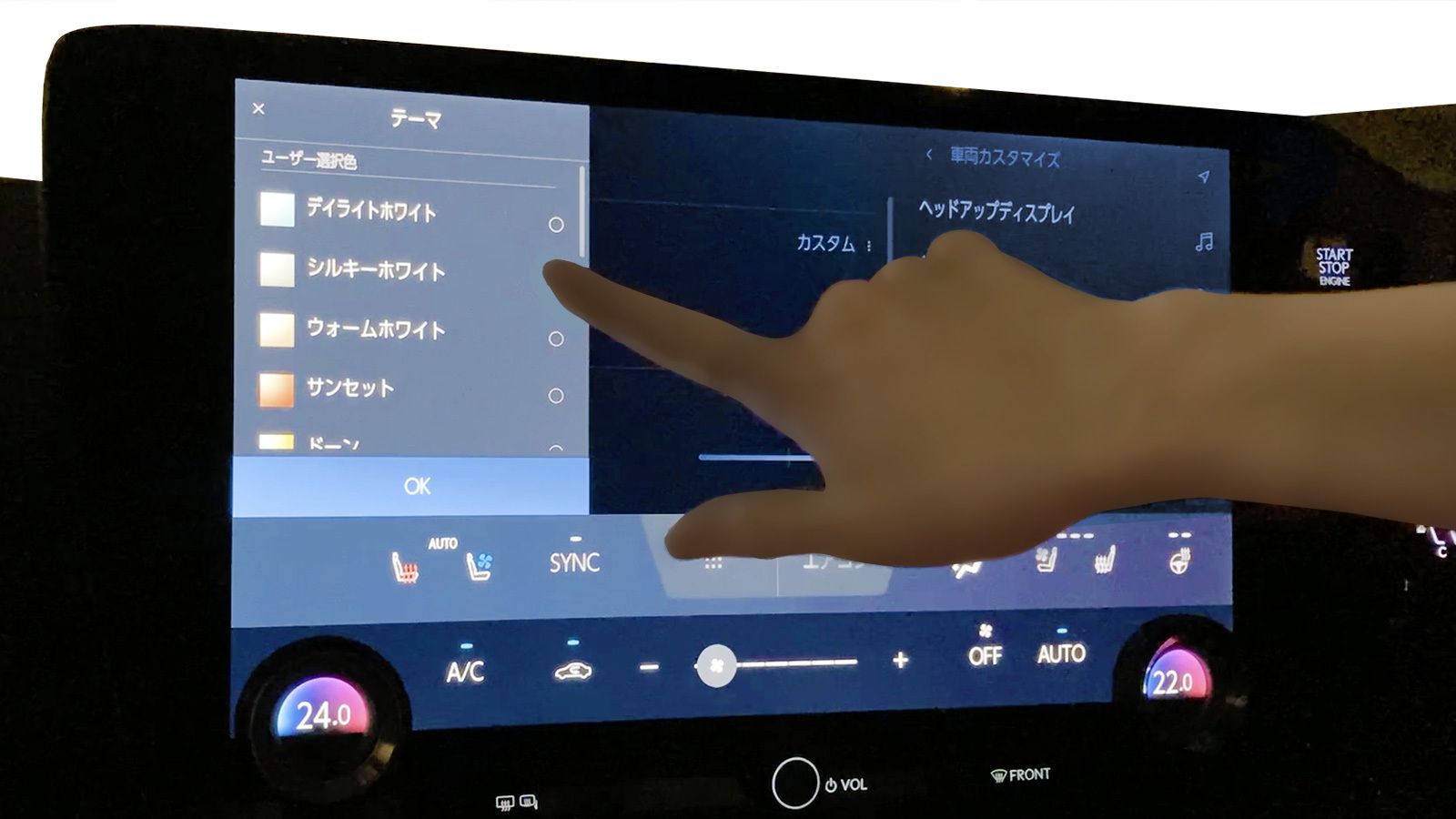 ナビ指あり.jpg