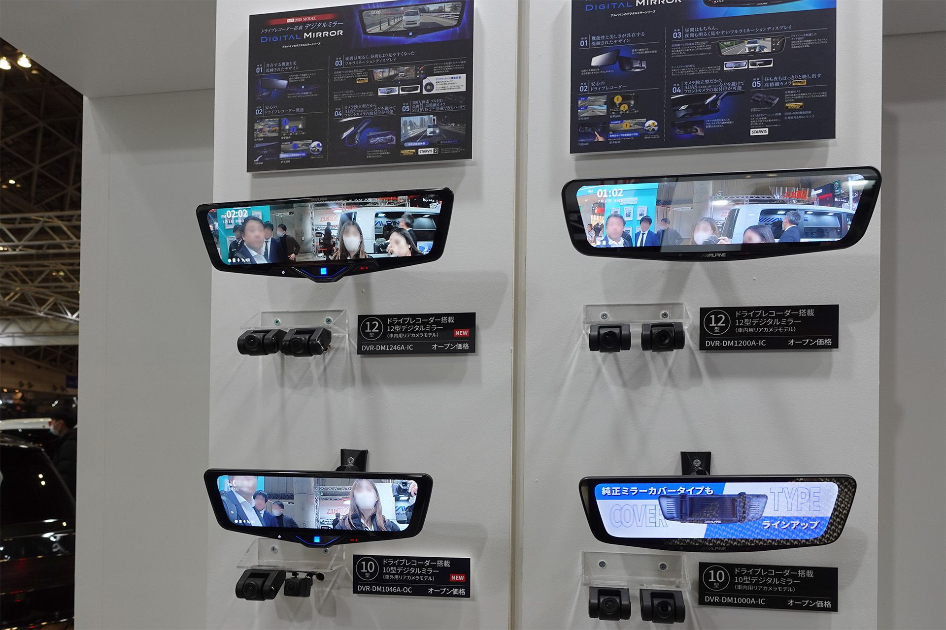 2025年版】デジタルインナーミラーの基本やおすすめ3選を紹介 2025年版】デジタルインナーミラーの基本やおすすめ3選を紹介