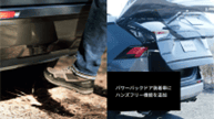 後付けハンズフリーパワーバックドア(挟み込み防止機能･停止位置メモリー機能付)