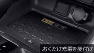 後付けおくだけ充電(Gen4)