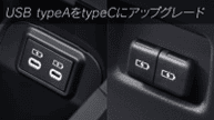 USB交換(2か所4個/TypeA→C)