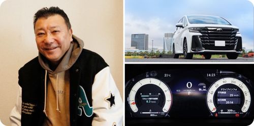 他の人とは違う！アップグレード限定のメーターデザインを気分で切替