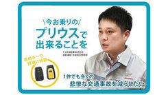 「ほぼ新車！走行5km」の車を購入初めてアクセルを踏んでの事故車 thumbnail__435cfae23a.jpg