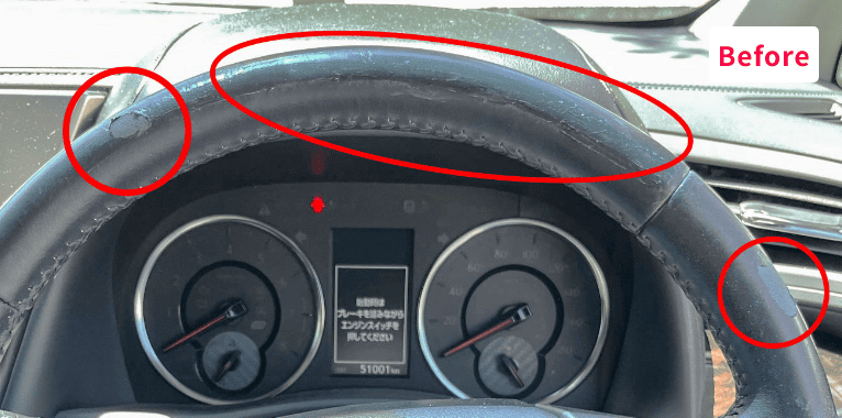 愛車を長く綺麗に乗り続けたい私にぴったりのサービス！