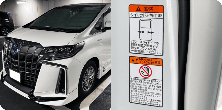 メーカー純正だから安心して申し込める!
