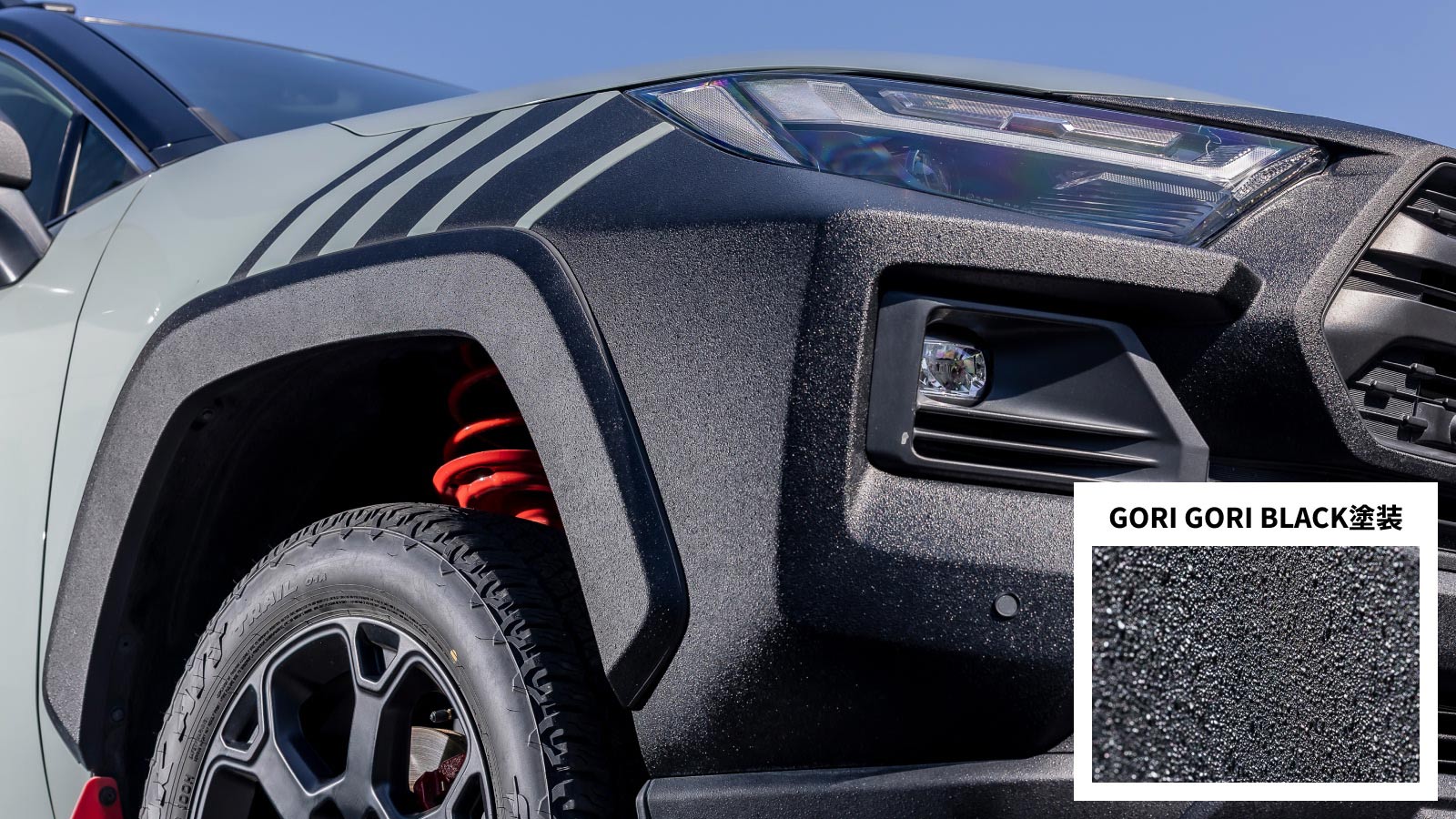 RAV4(2019～2025)(TOYOTA)のカスタム フロントスキッドプレート