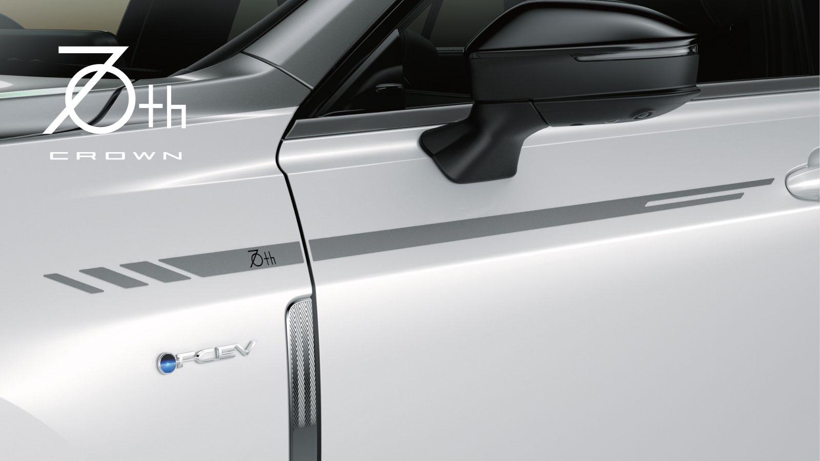 インテリア3点 クラウン(2023～)(TOYOTA)のカスタム インテリアカラー