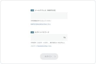 お申し込みまでの流れSTEP02