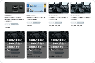 お申し込みまでの流れSTEP03