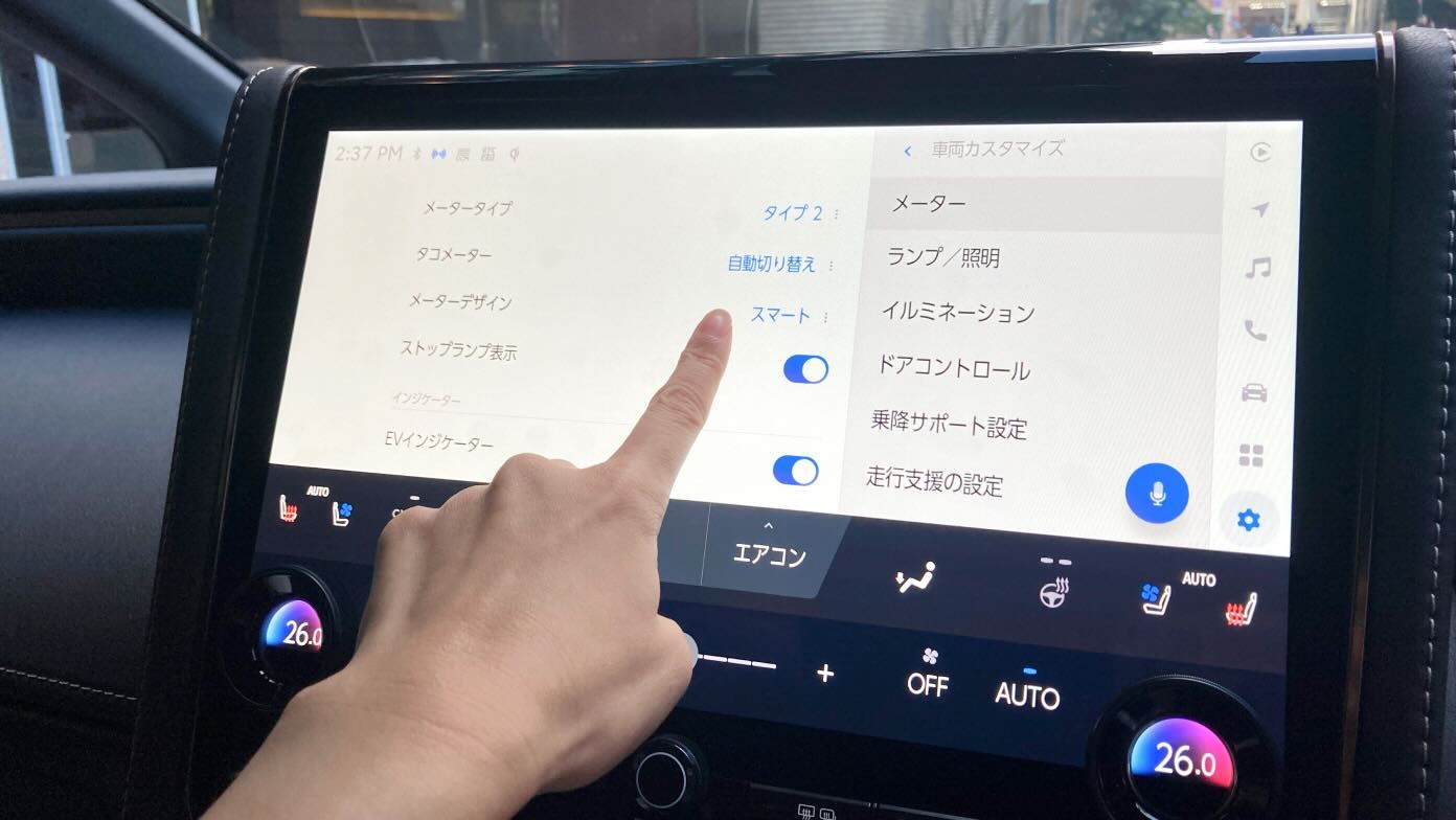 アルファード・ヴェルファイア(2023～)(TOYOTA)のカスタム メーター