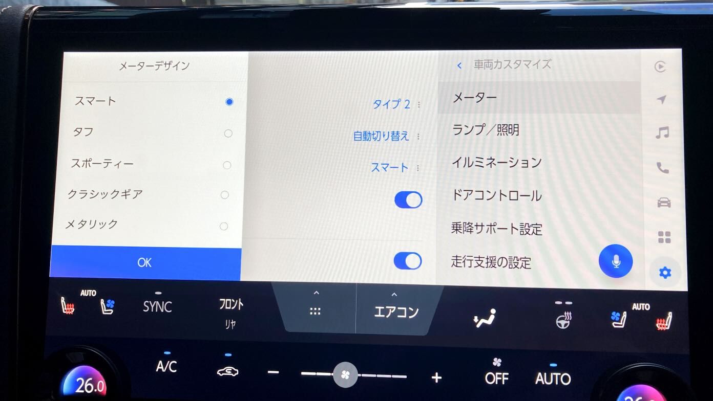 アルファード　まーち★ アルファード・ヴェルファイア(2023～) (TOYOTA)のカスタム