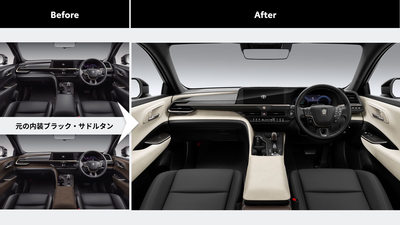 クラウン(クロスオーバー)(2022～)(TOYOTA)のカスタム インテリア
